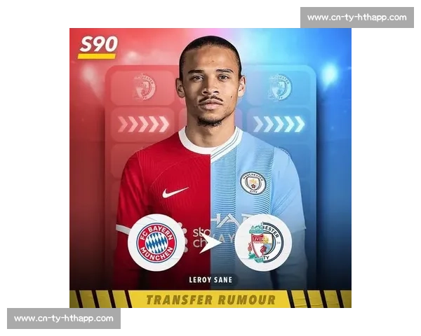 拜仁温情送别萨内 高层赠纪念球衣致谢 萨内感恩五年征程